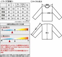 龍 和柄 長袖 Tシャツ ロンT 服 mbt-23005 BLOOD MONEY TOKYO 黒 白 メンズ ファッション ヤクザ ヤンキー オラオラ系 派手_画像6