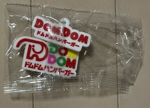 domdom handle burger Raver strap 