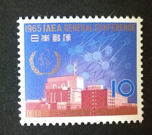 記念切手 国際原子力機関第9回総会記念 1965 未使用品 (ST-67)