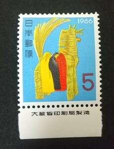 年賀切手 昭和41年 1966 大蔵省銘板付き 未使用品 (ST-TG)