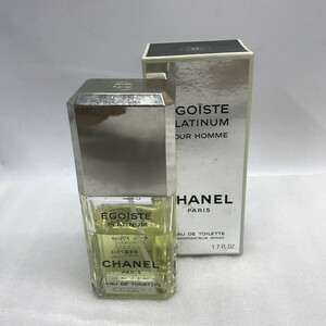 ●香水　フレグランス　CHANEL シャネル EGOISTE エゴイストプラチナム50ｍｌ　残量60割ほど　中古(u1020_7_14)