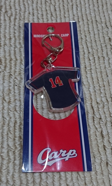 送料無料☆ドッカンカープユニフォームキーホルダー 大瀬良大地選手☆新品未開封☆広島カープ2019年限定ユニフォームグッズ