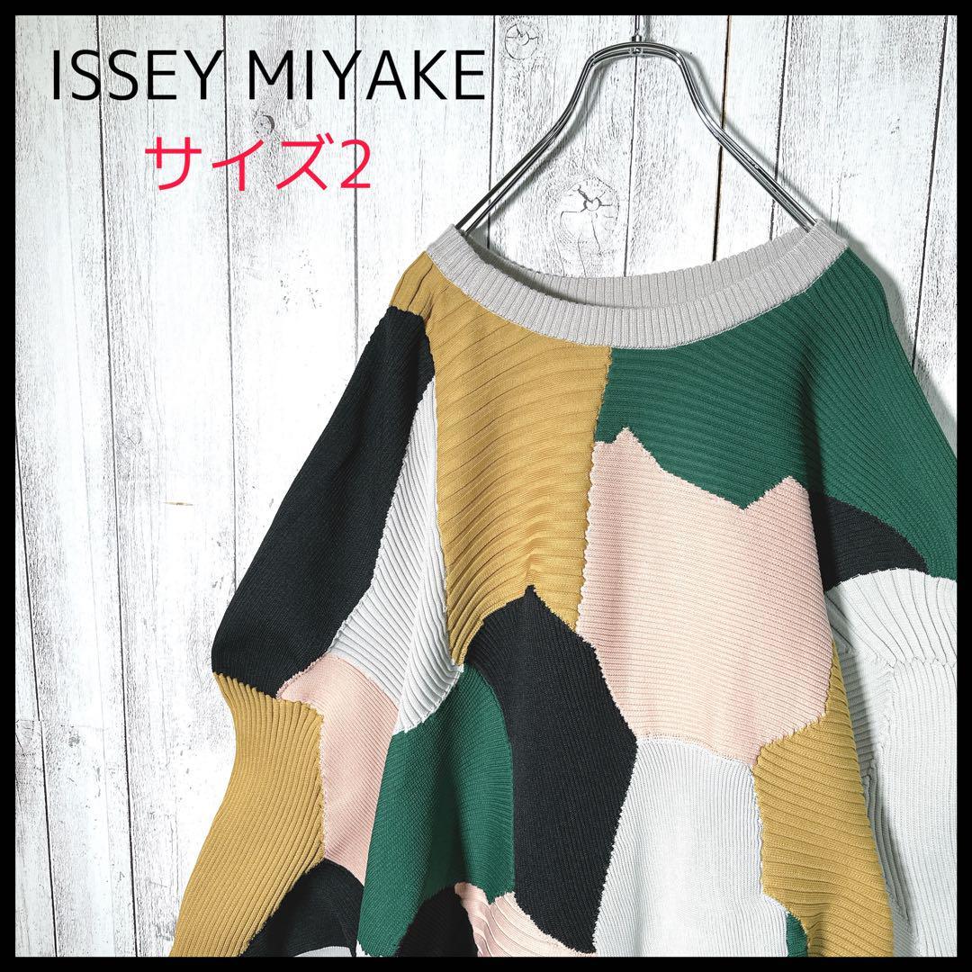 2023年最新】Yahoo!オークション -issey miyake ニットの中古品・新品