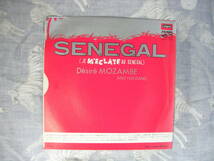 非売品　見本　レコード　SENEGAL(こいのセネガル）MOZAMBE AND HIS BAND　EP盤45RPM VOGUEレコード MADE IN JAPAN_画像2