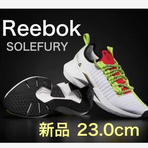 Reebok SOLEFURY リーボック　ソールフューリー　ホワイト/ライム　 新品23.0cm