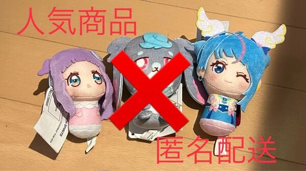 ひろがるスカイプリキュア キュアスカイ、エルちゃん