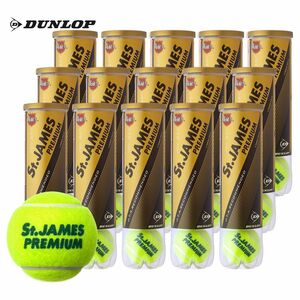 「送料無料」　DUNLOP(ダンロップ)「St.JAMES Premium(セントジェームス プレミアム)（15缶/60球)」テニスボール　新品未開封