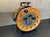【A-1140】ハタヤ 漏電ブレーカー付きコードリール BR-30IK型 電工ドラム 有効長29ｍ 動作品 延長コード_画像1