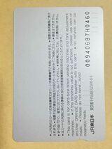 未使用 コレクション品 中山美穂 TOSHIBAオレンジカード オレカ JR東日本 1,000円_画像2