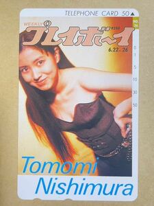 未使用 コレクション品 西村知美 アイドル テレカ テレホンカード 週刊プレイボーイ PLAYBOY 6.22 No26 抽プレ