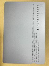 未使用 コレクション品 松田聖子 サンミュージック オレンジカード オレカ JR九州 1,000円②_画像2