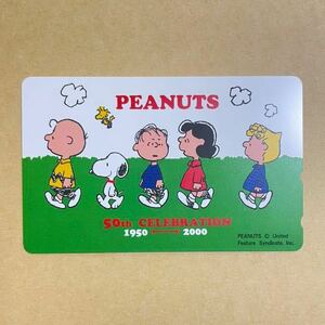 未使用 コレクション品 PEANUTS 50th CELEBRATION 1950⇔2000 スヌーピー テレカ テレホンカード