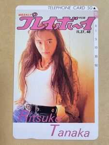 未使用 コレクション品 田中律子 アイドル テレカ テレホンカード テレカ 週刊プレイボーイ PLAYBOY 11.27 No48 抽プレ