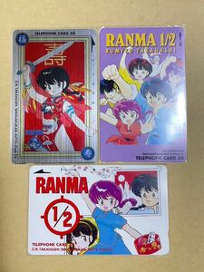 未使用 コレクション品 らんま1/2 テレカ テレホンカード 高橋留美子 小学館 ホログラム 50度 ホログラム 3枚セット