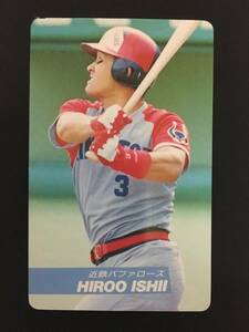 カルビープロ野球カード 92年 No.69 石井浩郎 近鉄 1992年 (検索用) レアブロック ショートブロック ホログラム 金枠 地方版