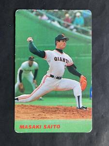 カルビープロ野球カード 91年 No.125 斎藤雅樹 巨人 読売 1991年 ① (検索用) レアブロック ショートブロック ホログラム 地方版