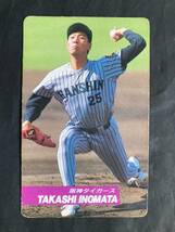 カルビープロ野球カード 92年 No.36 猪俣隆 阪神タイガース 1992年 ② (検索用) レアブロック ショートブロック ホログラム 金枠 地方版_画像1