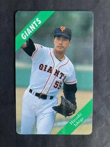 カルビープロ野球カード 94年 No.48 石毛博史 巨人 読売 1994年 ① (検索用) レアブロック ショートブロック ホログラム 金枠 地方版