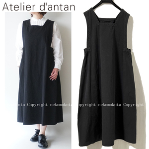 アトリエ ダンタン 風合いたっぷり Coudres Cotton Dress クードル コットン ドレス スクエアネック エプロン ワンピース Atelier d'antan