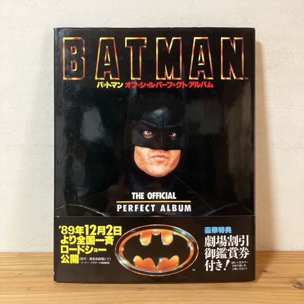 年最新Yahoo!オークション  batman 本、雑誌の中古