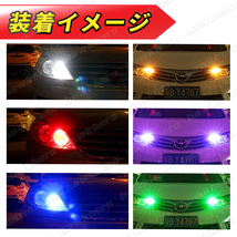 ポジションランプ T10 LED バルブ RFリモコン スモール球 ライセンス ナンバー クリアランス ルーム 車 汎用 ウェッジ球 ライト 電池付 12V_画像3