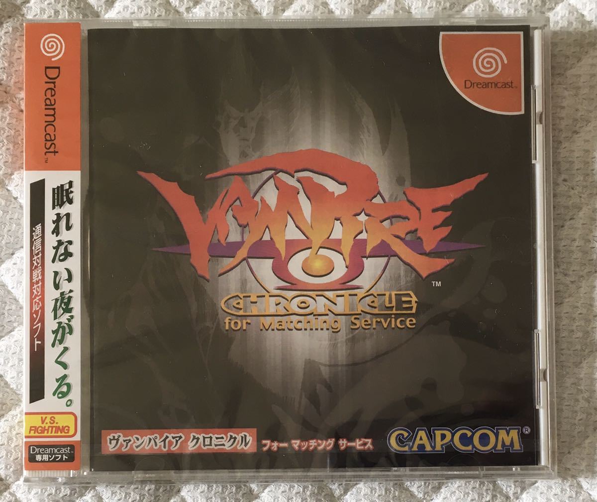 新品未開封】ヴァンパイアクロニクル フォー マッチング サービス-