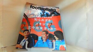 footballista　2017年11月号 2017年11月1日 発行