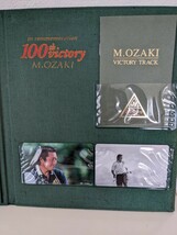 テレホンカード　ジャンボ尾崎　尾崎将司　100勝記念テレカ　青木功　中嶋常幸　ジャック・ニクラウス　アーノルド・パーマー　_画像3