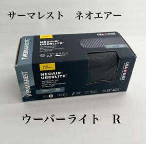 新品 サーマレスト ネオエアーウーバーライト R レギュラー エアーマットレス