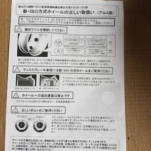 新品②本 大型低床トラック用 アルコア ISO用 アルミホイール 8穴の画像6