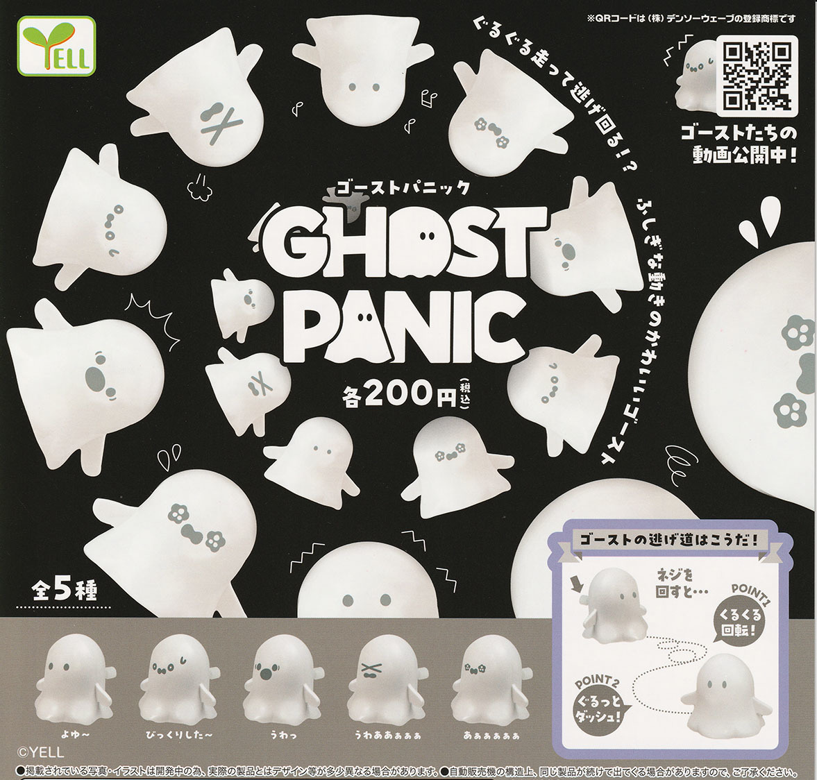 2023年最新】Yahoo!オークション -パニック(その他)の中古品・新品・未
