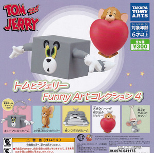 即決★ガチャ トムとジェリー Funny Artコレクション4 全5種