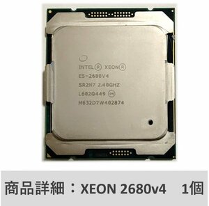 Intel xeon E5-2680v4　■ 正規完動品 ■＠送料無料