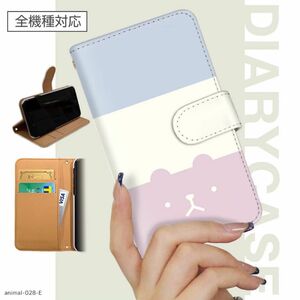 スマホケース 手帳型 セミオーダー 受注生産 iPhoneケース Android対応ケース SIMフリー 