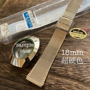 【即決】18mm 超硬色　テクノゴールド　時計ベルト　未使用　保管品