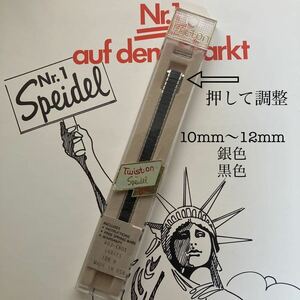 10mm 11mm 12mm 黒色　銀色　可変式　バネ管　Speidel USA 時計ベルト　ヴィンテージ　未使用品