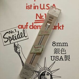 8mm silver color Speidel USA clock belt TWISTON Vintage storage goods 