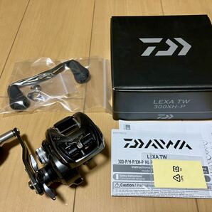 送料込み即決♪ USダイワ LEXA TW 300XH-P 右ハンドル ( 検: タトゥーラ 300 400 ソルティガ キャタリナ LD)