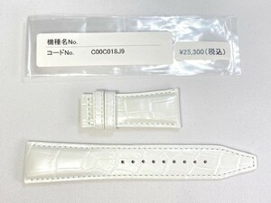 C00C018J9 SEIKOga Ran te Seiko 24mm original leather belt crocodile white SBLA069/5R65-0AH0 for cat pohs free shipping 