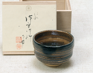 1207/茶道具・仁和寺 御室御所「仁秀造」 抹茶碗・美品・共箱