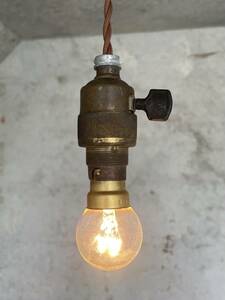 SW3. 1910-50年代 スイッチ付 真鍮 吊り下げ ソケット ランプ フランス アンティーク 北欧 イギリス カフェ 店舗 アトリエ 