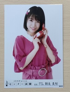 A03【HKT48・AKB48】朝長美桜①　１枚(全１枚)　生写真