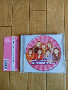  obi attaching records out of production Pinch Runner soundtrack OST Pinch Runner Soundtrack Morning Musume. Star dust * Revue Sharam Q