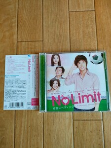 サイン入りブックレット封入 ノー・リミット サウンドトラック No Limit 地面にヘディング OST No Limit Soundtrack 東方神起 少女時代