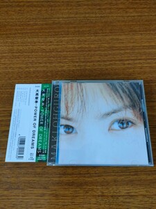 廃盤 帯付き 大黒摩季 パワー・オブ・ドリームス Maki Ohguro POWER OF DREAMS アトランタオリンピック 味いちもんめ 中華一番!