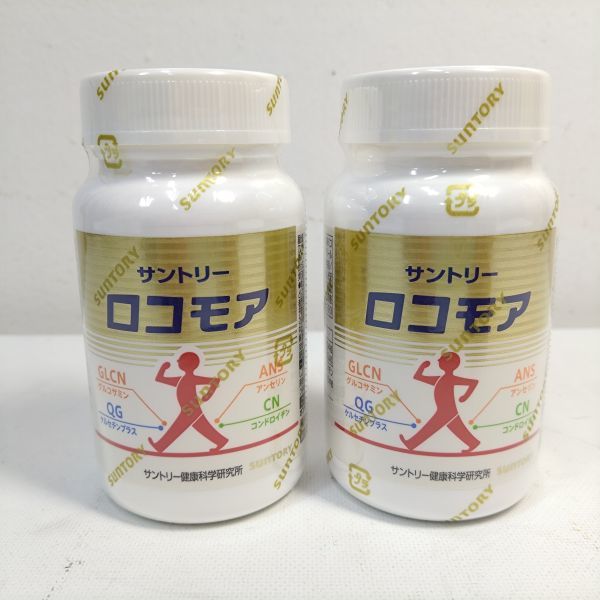 ロコモアの値段と価格推移は?|90件の売買データからロコモアの価値が