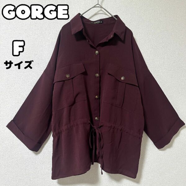 GORGE ゴージ ゆったりサイズ感 ドローストリング 七分袖 シャツ F