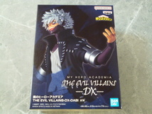 僕のヒーローアカデミア THE EVIL VILLAINS DX DABI フィギュア ヒロアカ ダビ My Hero Academia BANDAI BANPRESTO(バンダイ)_画像1