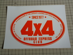 ( orange ) regular goods 4×4 MAGAZINE OFF ROAD EXPRESS CLUB sticker that time thing four bai four magazine 4WD off-road Express 