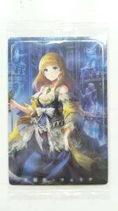 シャドウバースウエハースⅡSHADOWVERSE ウエハース2 歌劇姫・フェリア S009 シルバー プラカード トレカ シャドバ 新品未開封 送料63円～